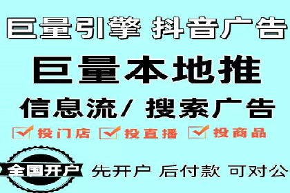 开户推广成本效益分析